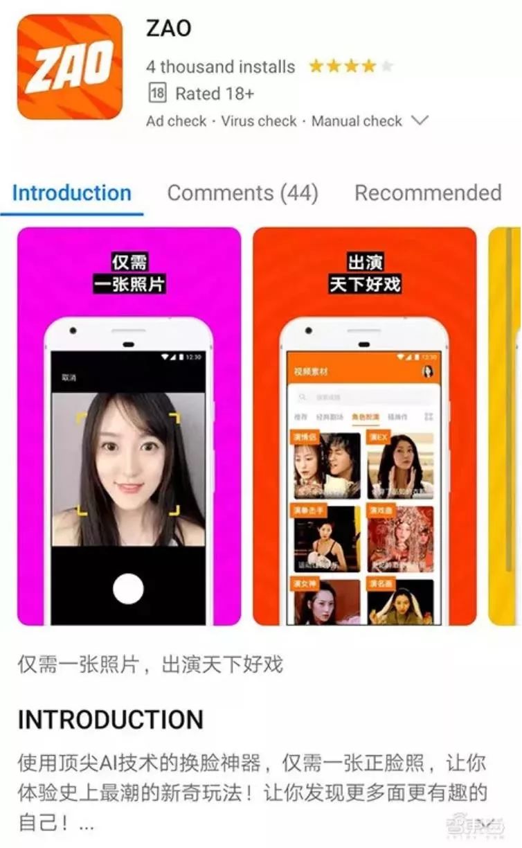 九大换脸软件排行榜视频换脸软件哪个好AI换脸是什么软件