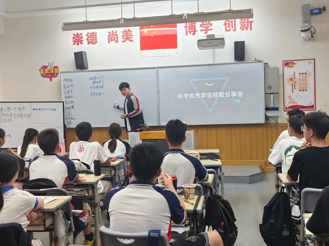 2024省考体测淘汰率,2024体考完美收官