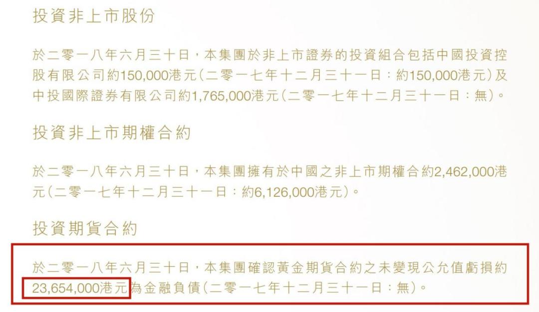 靠玄学理财圈粉几万人，有人卖房也要投，要警惕这家投资公司！