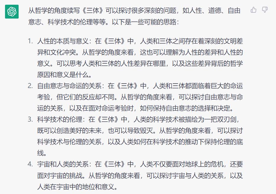 gpt4付费用户封号吗,gpt4封号怎么退钱