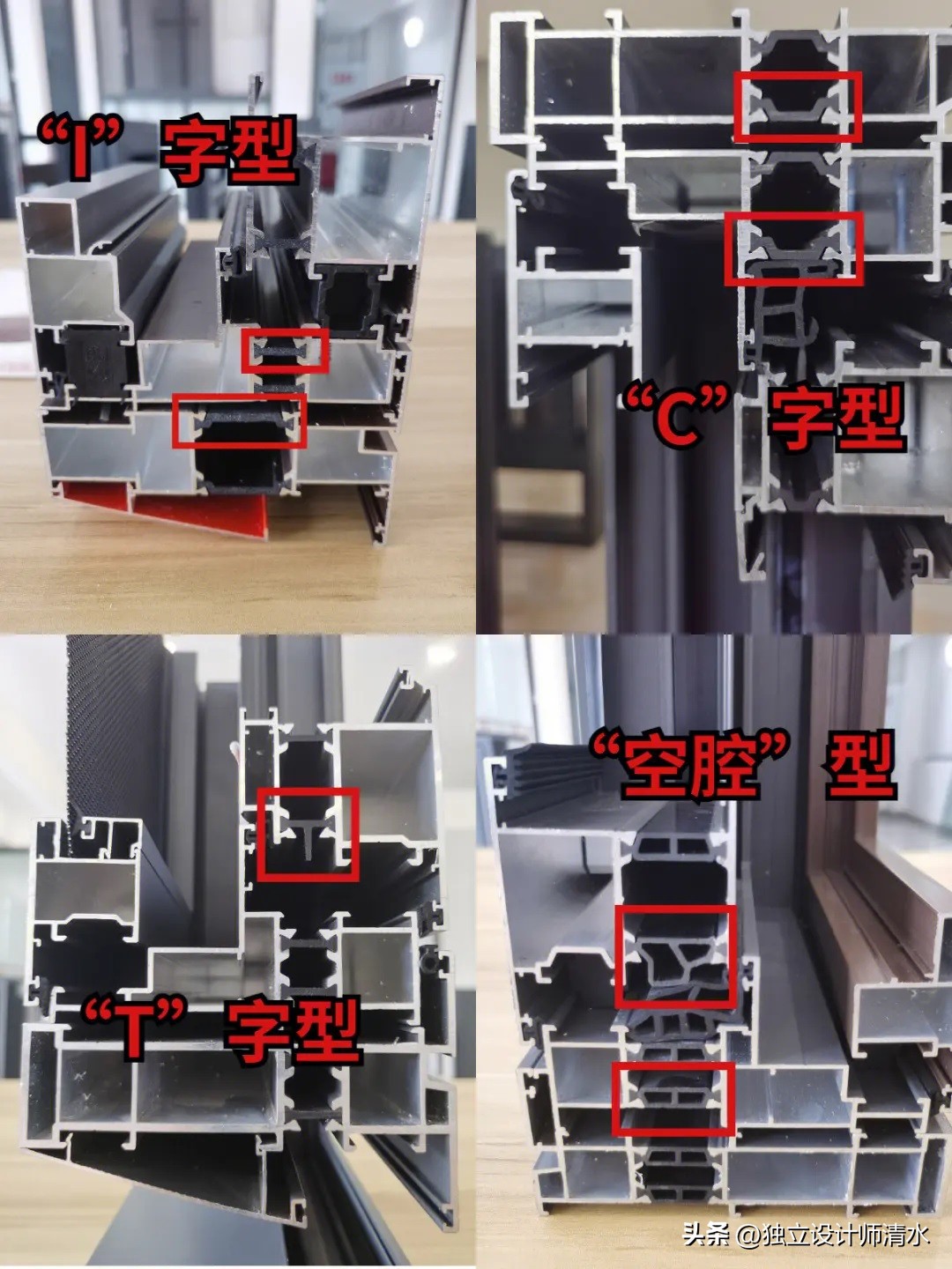 断桥铝的隔热条是什么材质的,断桥铝隔热条最好是什么材质