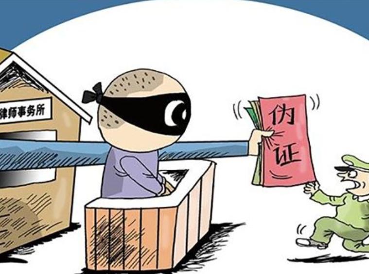 曹说法,冤假错案中的伪证