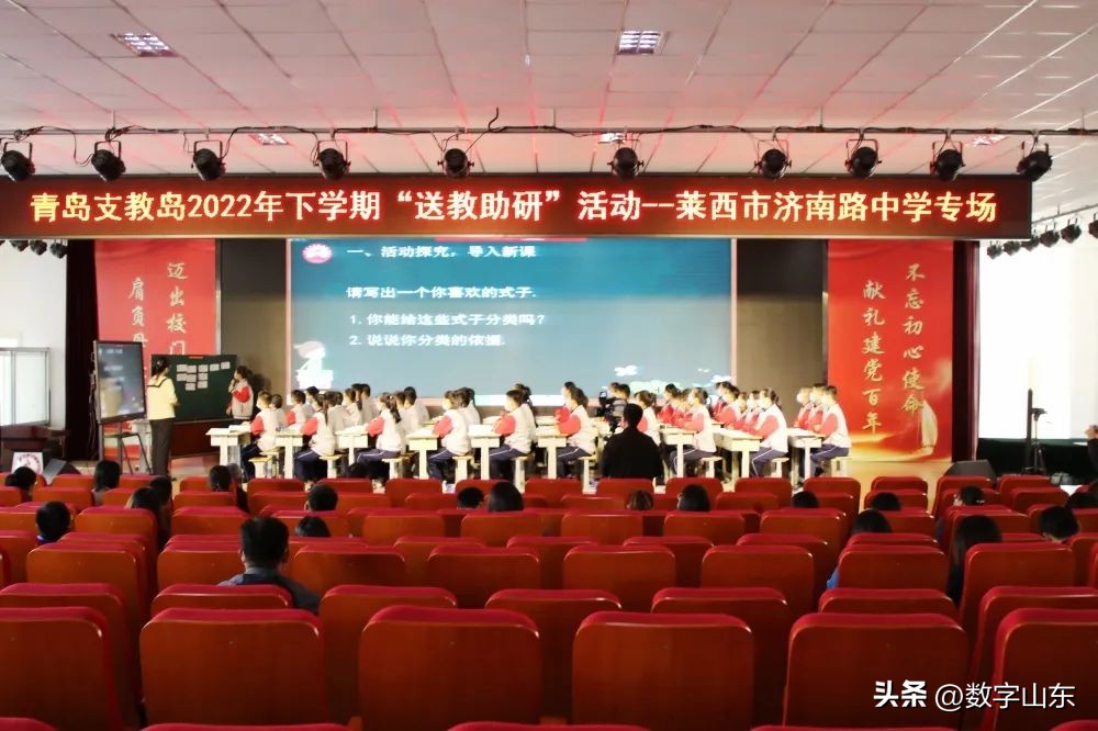 青岛君峰路中学,青岛李沧区君峰路中学