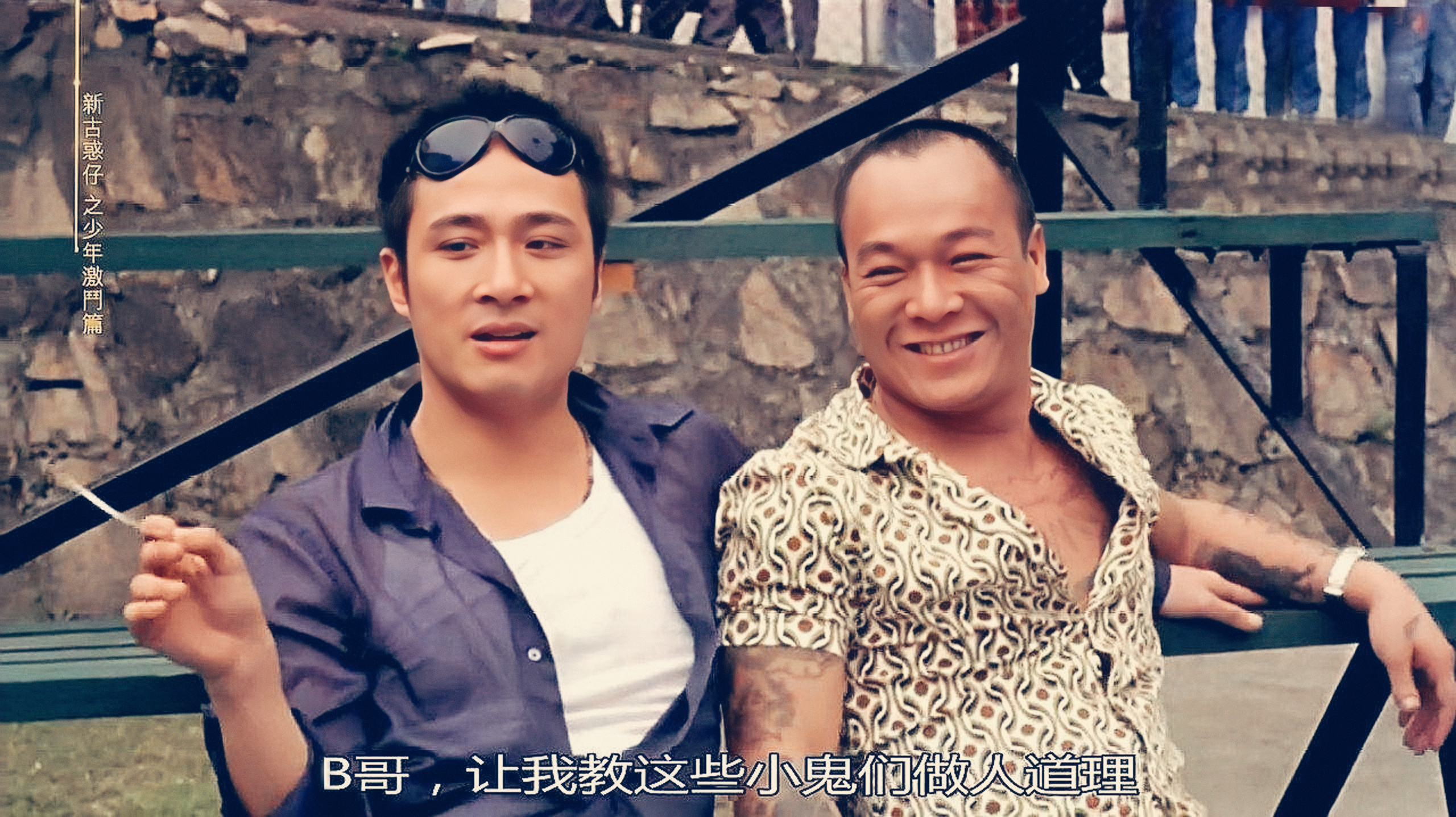 新义安的故事,新义安真实故事