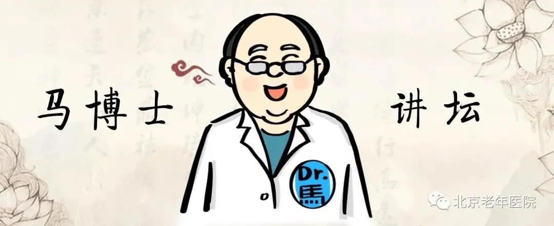 马博士中医养生,中医养生保健山药