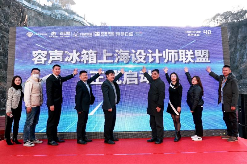 容声冰箱新款发布,2021年容声冰箱新品