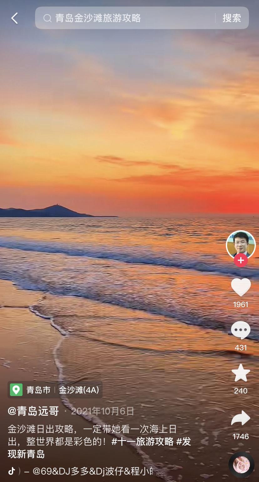 十大值得一去的海边沙滩,中国最美沙滩小众地方排名