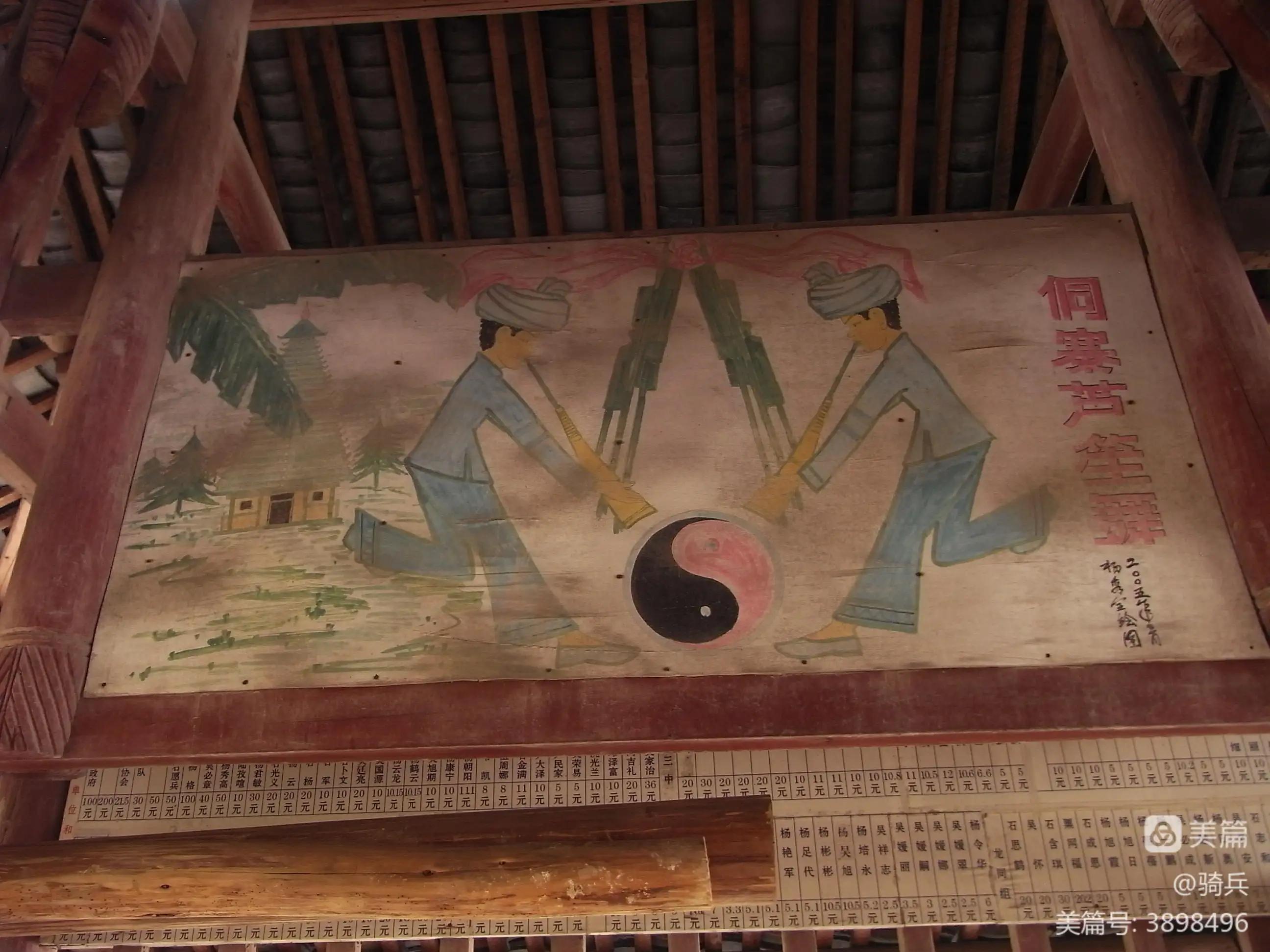 骑游三省之广西（17）龙胜——（湖南）靖州