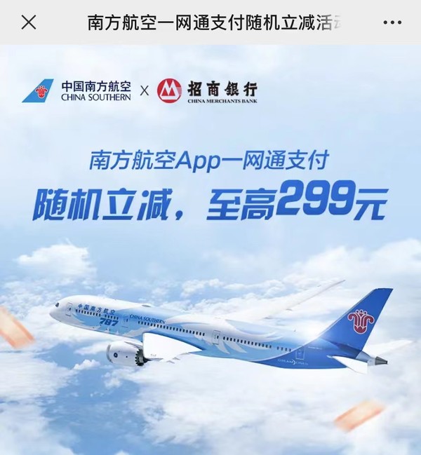 农业招商引资项目补贴多少,农业银行满100元享10元优惠