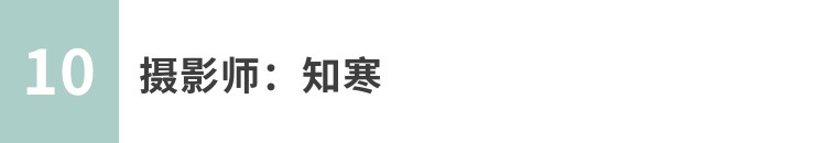教你一招拍大片,拍摄60个技巧
