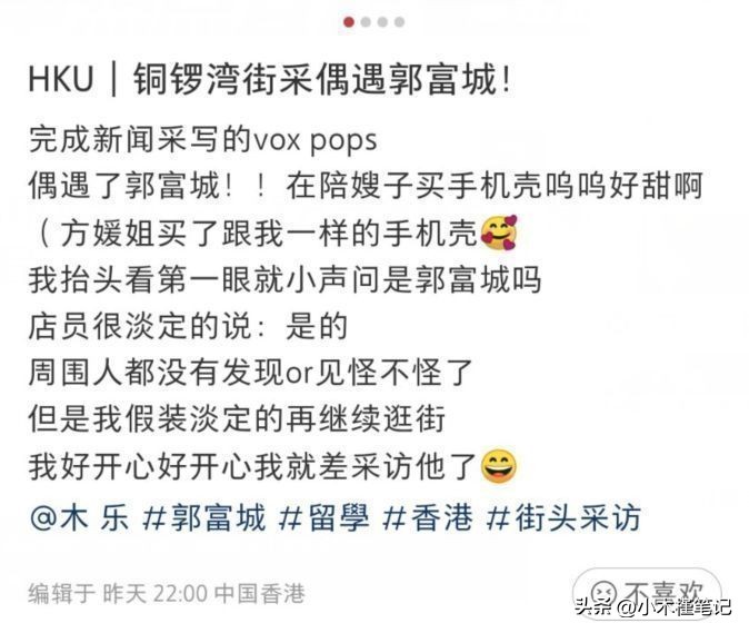 郭富城方媛带女儿买东西,郭富城天王嫂方媛休闲装束