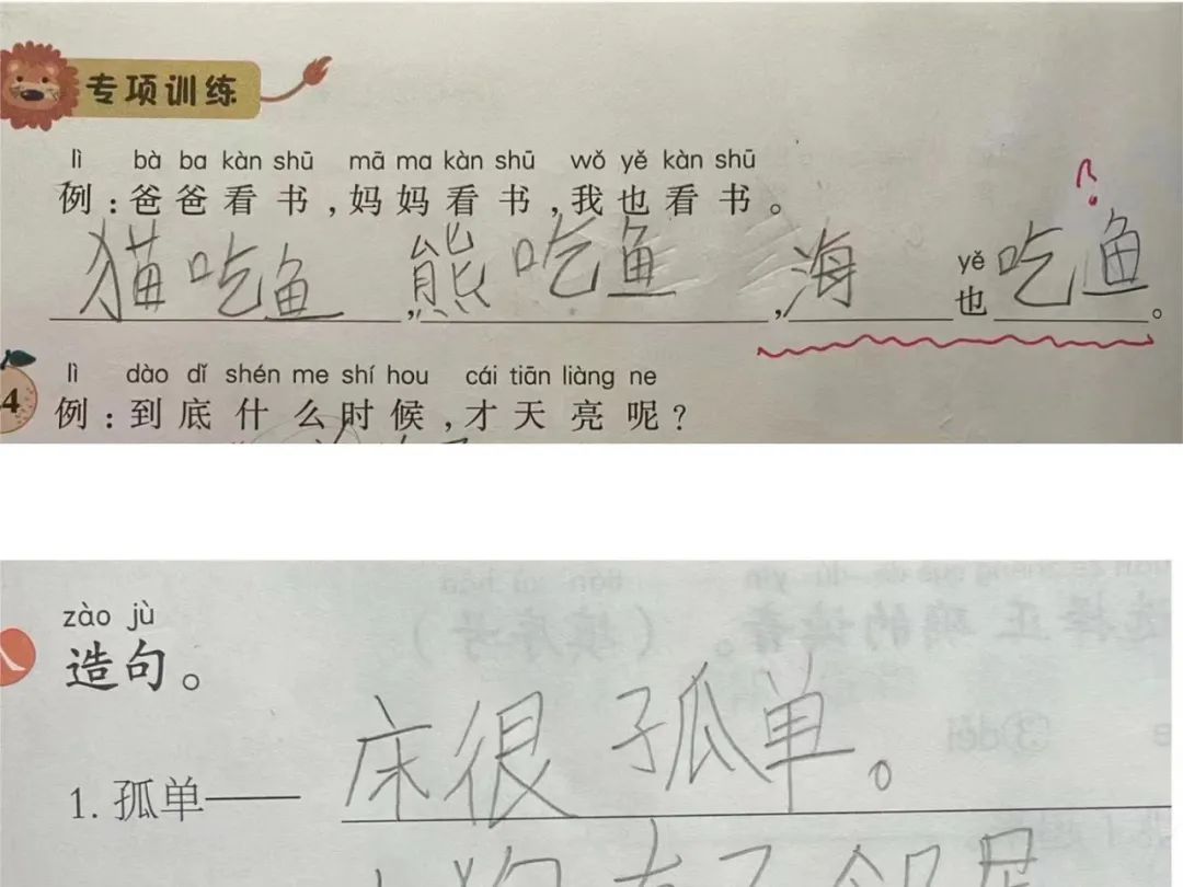 母亲抵抗应试教育后动摇：8岁天才女儿画电视片头，在学校交白卷