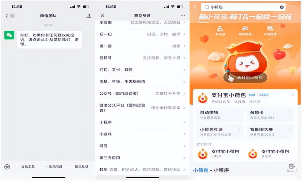 在线教（keng）学（qian）？借你一双慧眼吧！