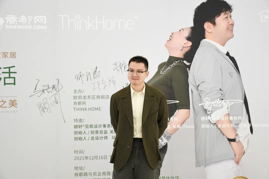 沉浸式智慧家居设计,thinkhome全屋智能家居灯光