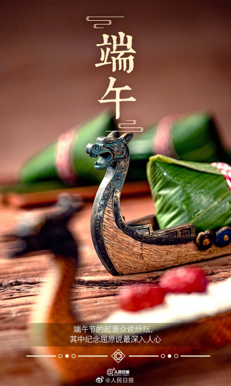 五月五过端午都是纪念哪些古人的,五月五过端午划龙舟敲锣鼓