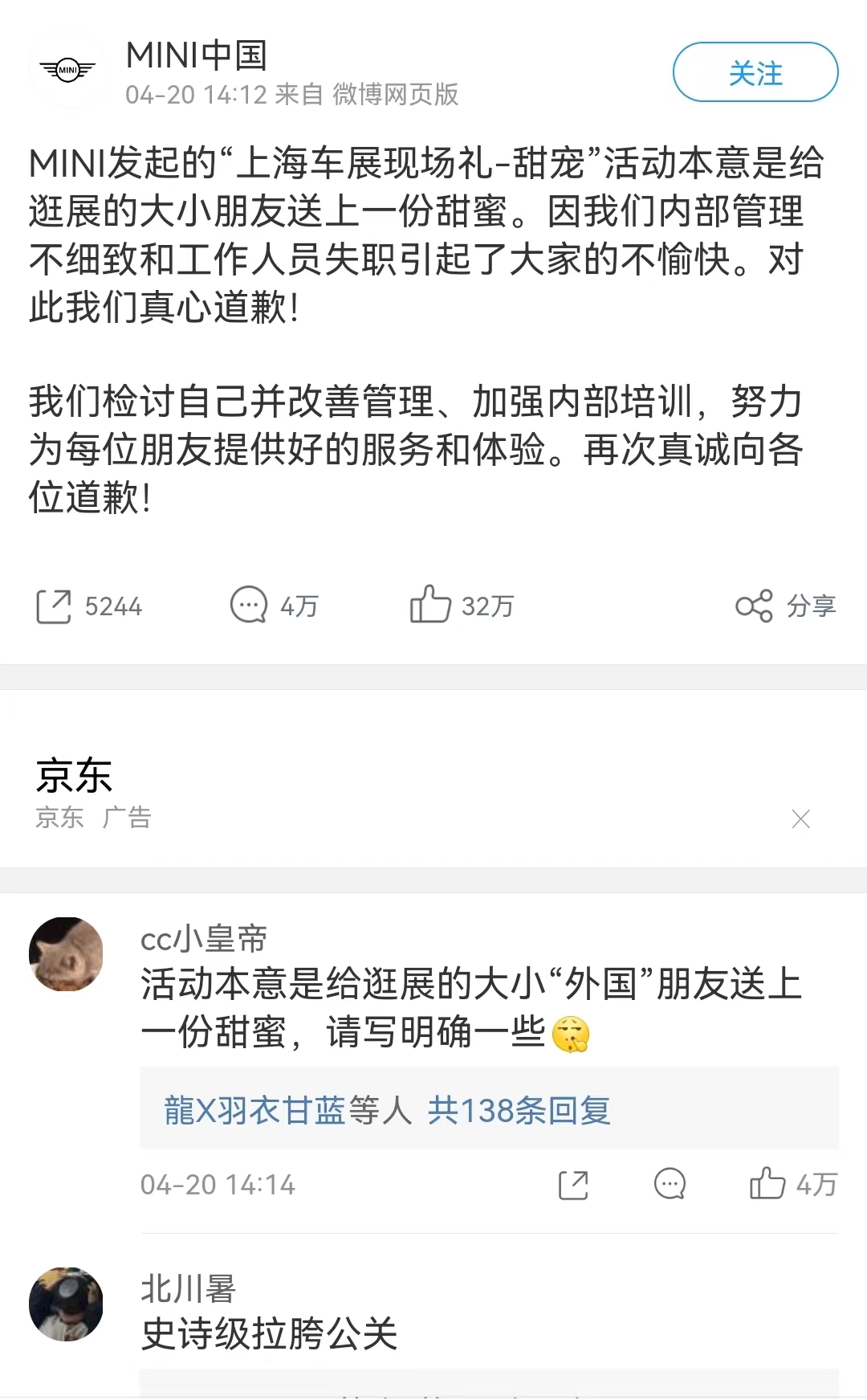 冰淇淋可以不吃但腰杆一定要硬,冰淇淋可以在吃饭的时候吃吗