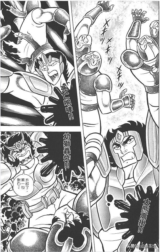 圣斗士星矢阿鲁迪巴实力排行,圣斗士星矢实力排名哈迪斯