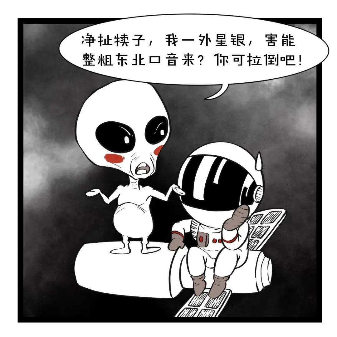 东北损人歇后语,东北话方言经典对话