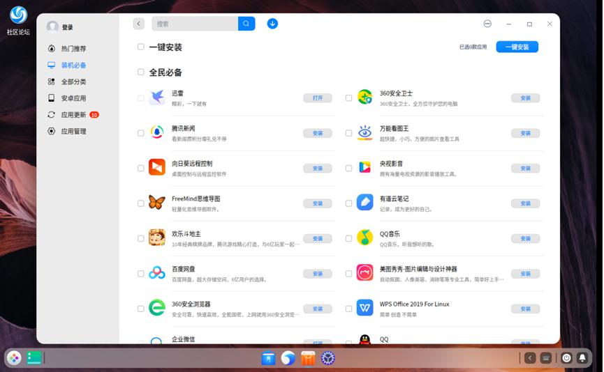 深度操作系统deepin视频,深度操作系统deepin官网