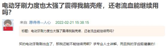 为什么牙医不推荐使用电动牙刷,牙医不推荐电动牙刷背后的原因