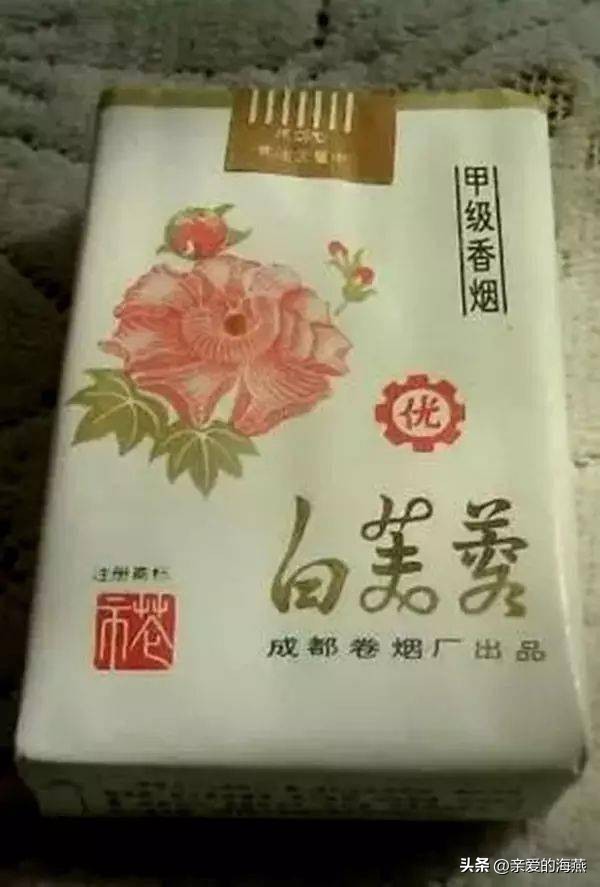 七八十年代农村的老香烟,80年前的老香烟