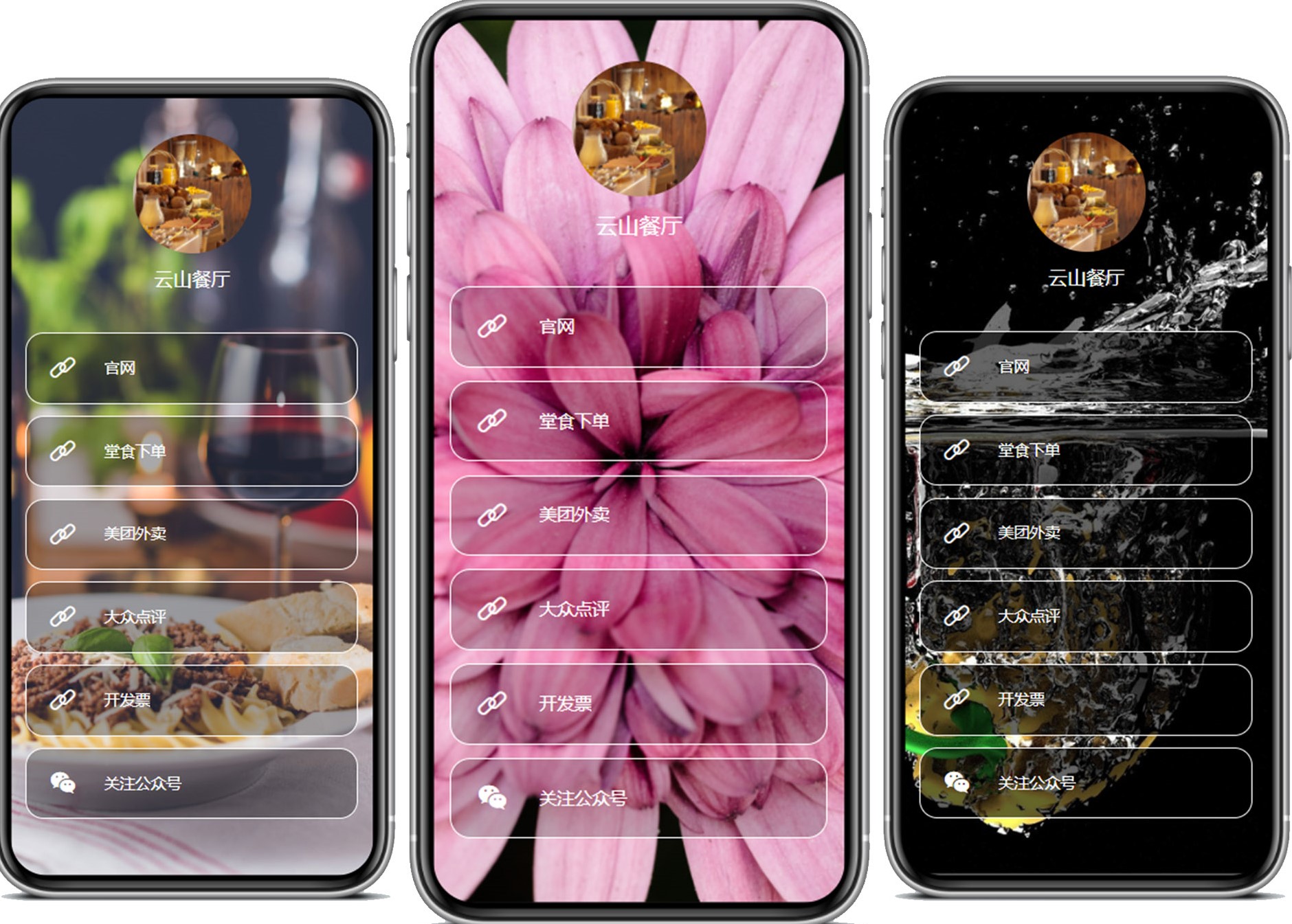 二维码订餐怎么制作,怎么制作外卖二维码点菜系统