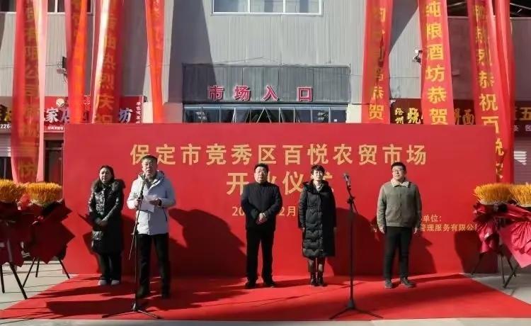 保定竞秀区便民市场,保定市竞秀区新建的便民市场在哪