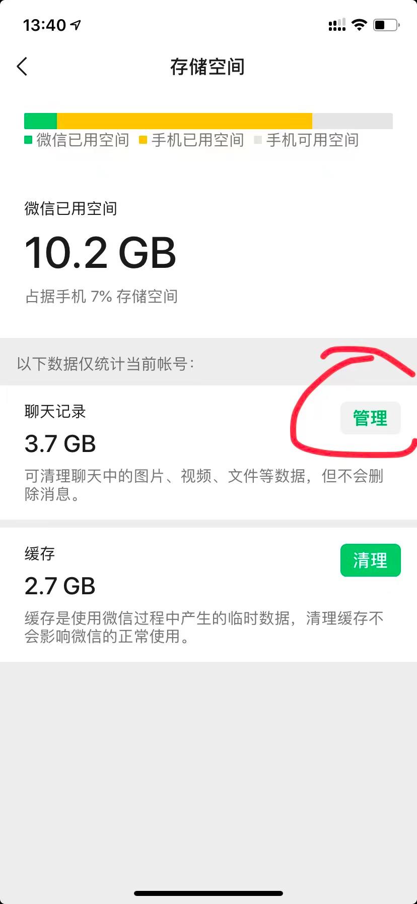找回微信过期照片的小技巧,微信怎么找回过期照片