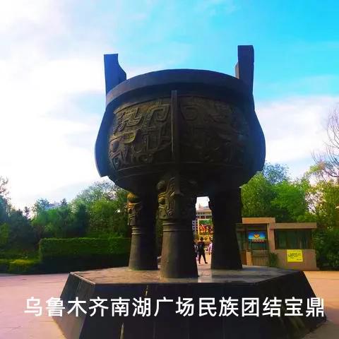 碧水蓝天风景美如画,乌鲁木齐景点旅游推荐夏季