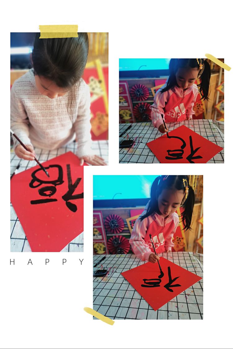 虎娃迎春，虎虎生威——省府幼中班组迎新活动进行时