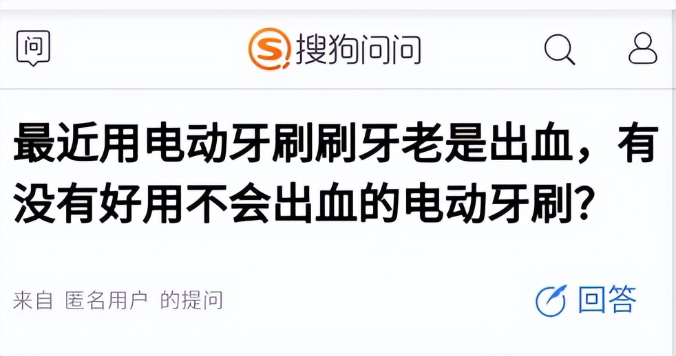 用电动牙刷的害处,用电动牙刷能有什么作用