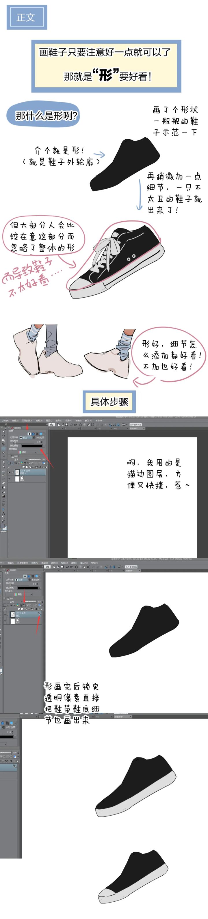 画鞋子神仙配色,画鞋子高难度篮球鞋