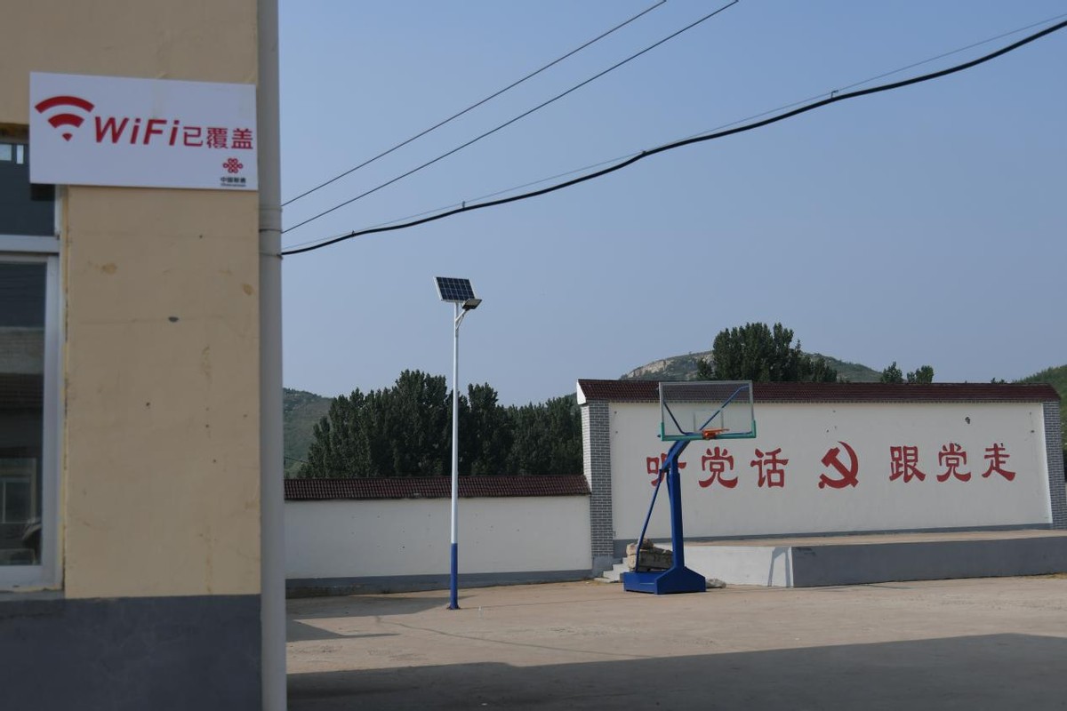 潍坊联通定点帮扶临朐县黄山村的“数字乡村”成长记