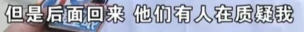 40万买卡地亚手镯被气到住院,29岁男子花41万买卡地亚手镯后续