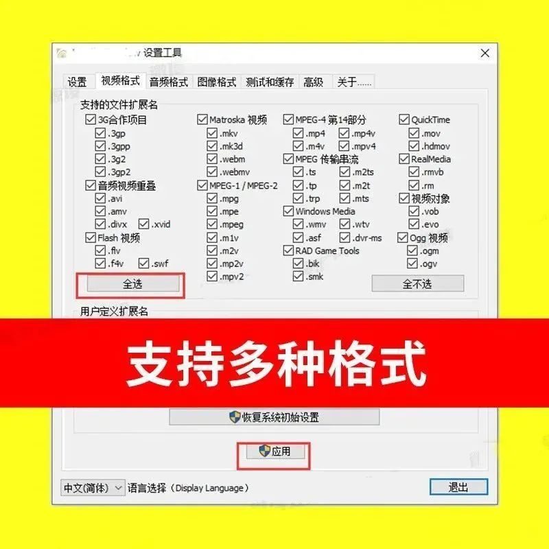 缩略图智能横竖显示,缩略图大图预览效果
