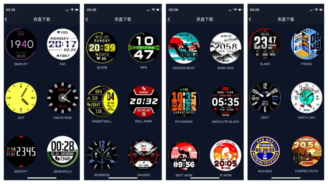 高驰pace2耐用测试,高驰pace2深度测评跑圈