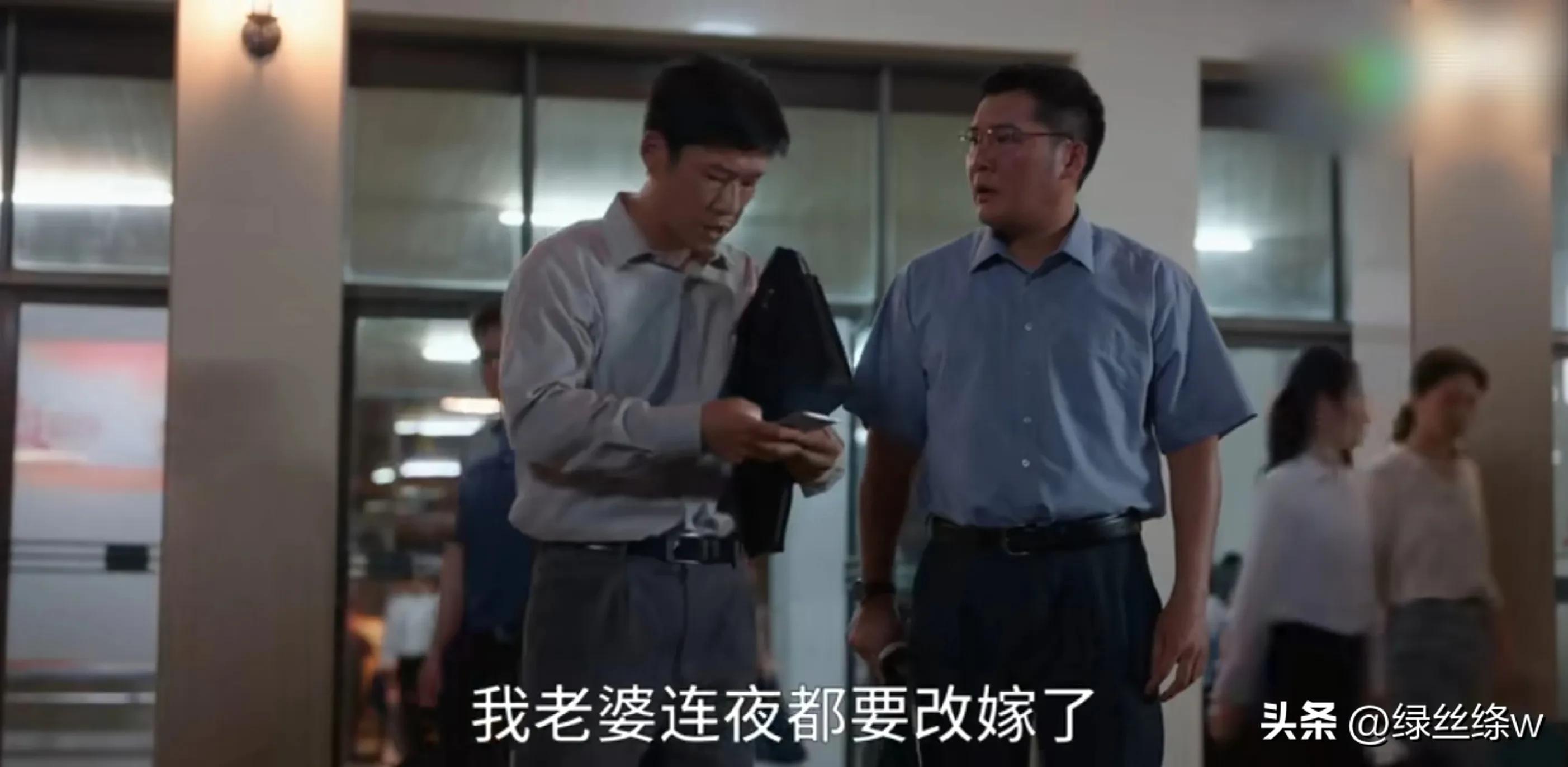 县委大院：如此搞笑的乔胜利书记，背后却是个可怜的受气包