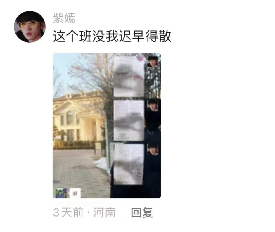 真实约会聊天记录,男女生日常聊天记录