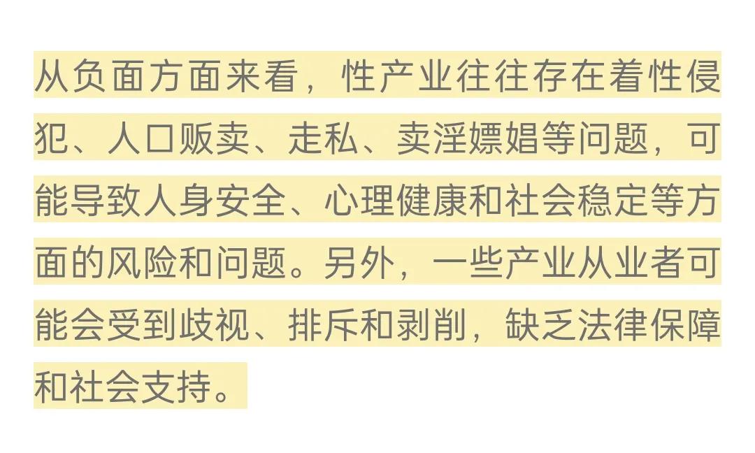 一天接客十多人，大学女教师背地做不法兼职，落网后称来钱太快了