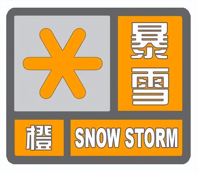 气象防灾减灾知识大全,512气象全国防灾减灾日直播