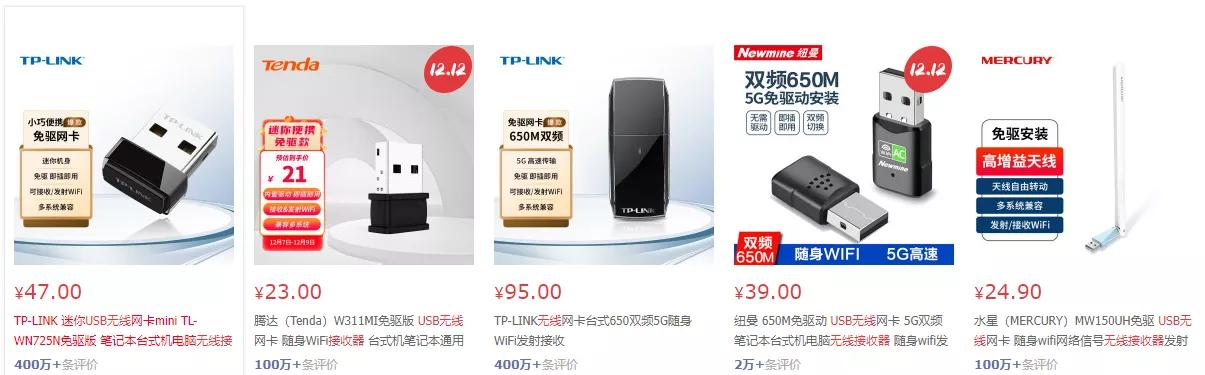 台式电脑有必要选带wifi主板吗,台式机有没有必要买带wifi的