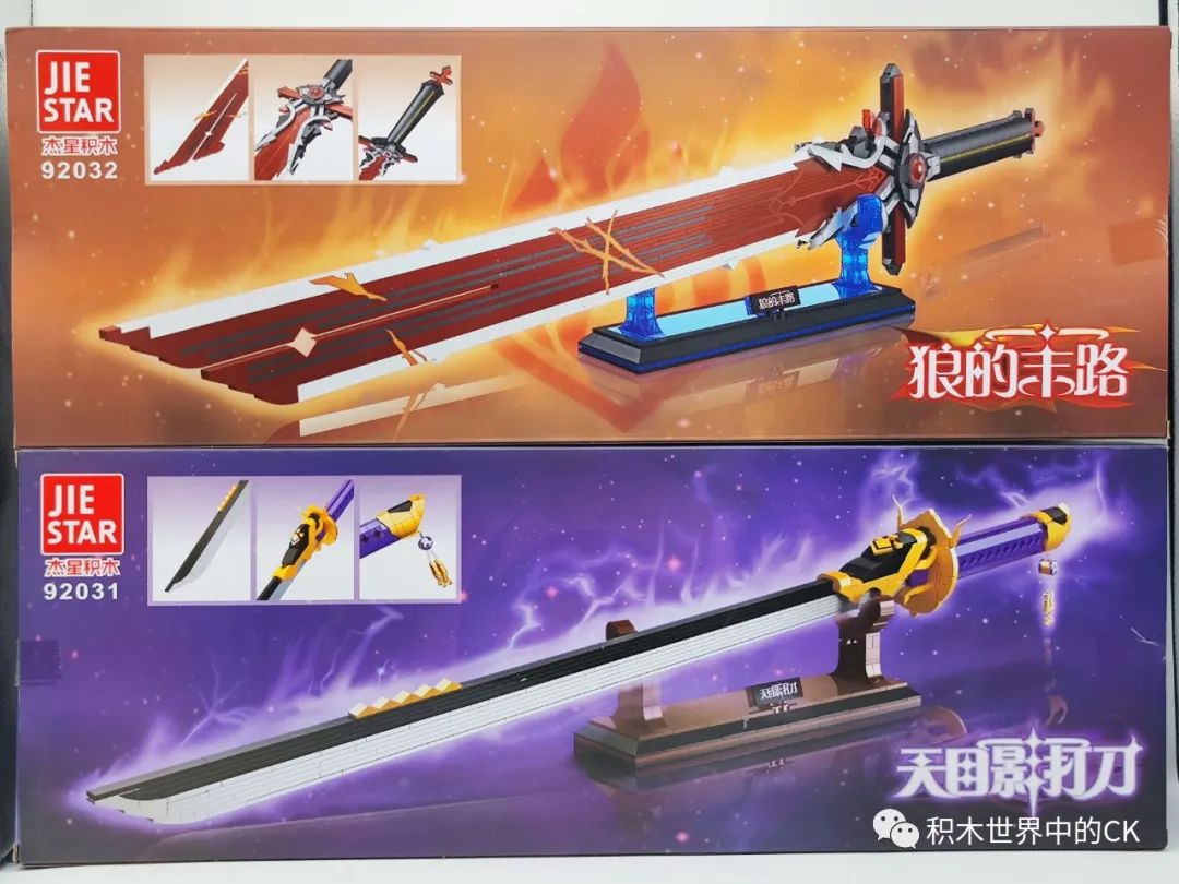 为了这对原神*器武**奉献了我的中二魂