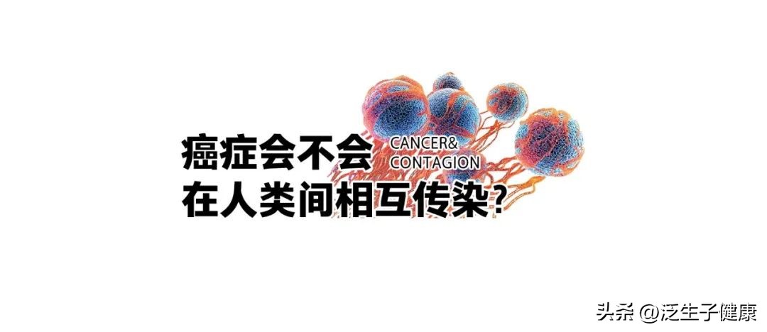 给600多名囚犯反复注射癌细胞，最后还被冠以“癌症之父”？