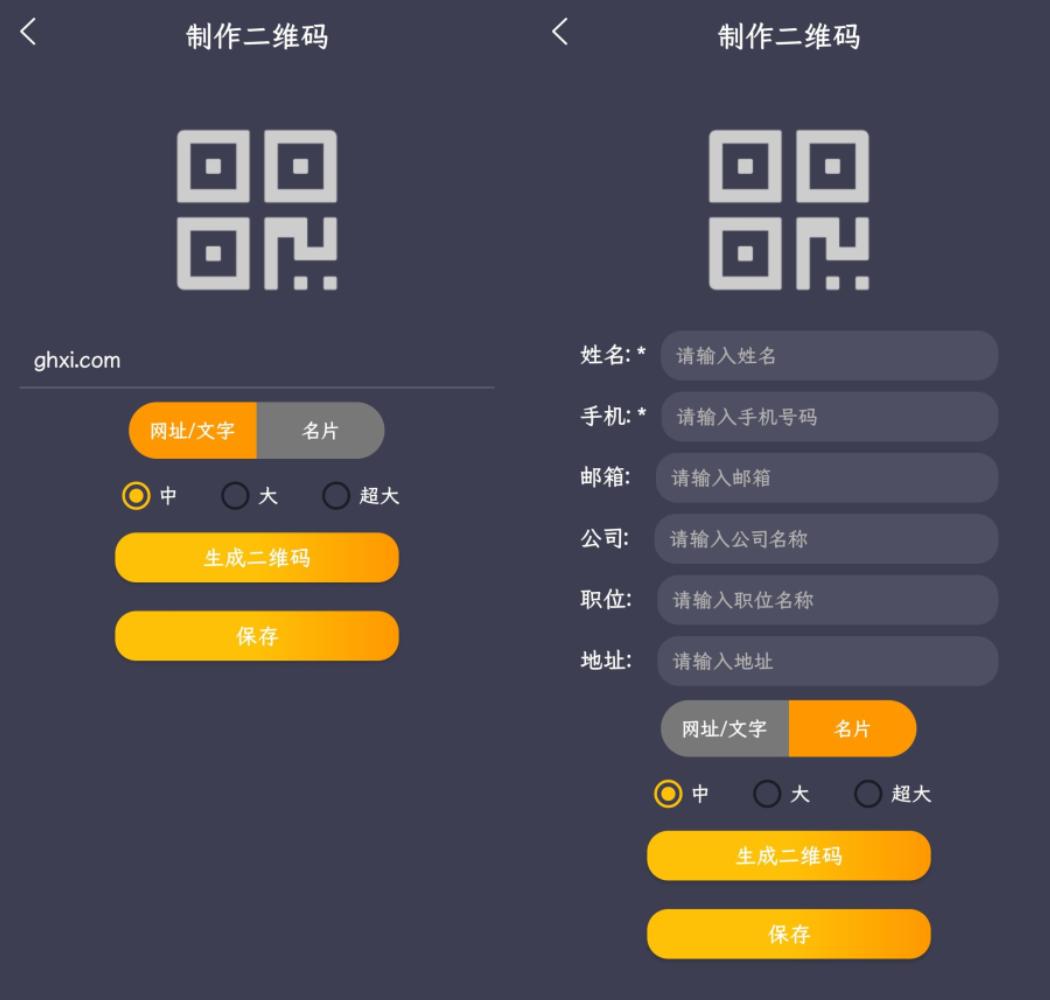 突破*载下**限制，轻*载下**APP软件体验