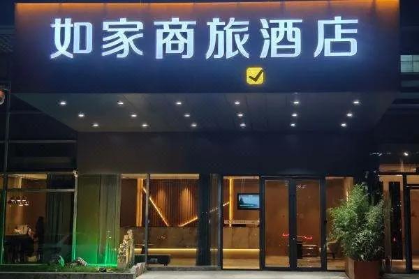 只有100万能加盟什么品牌连锁酒店，如家还是汉庭？