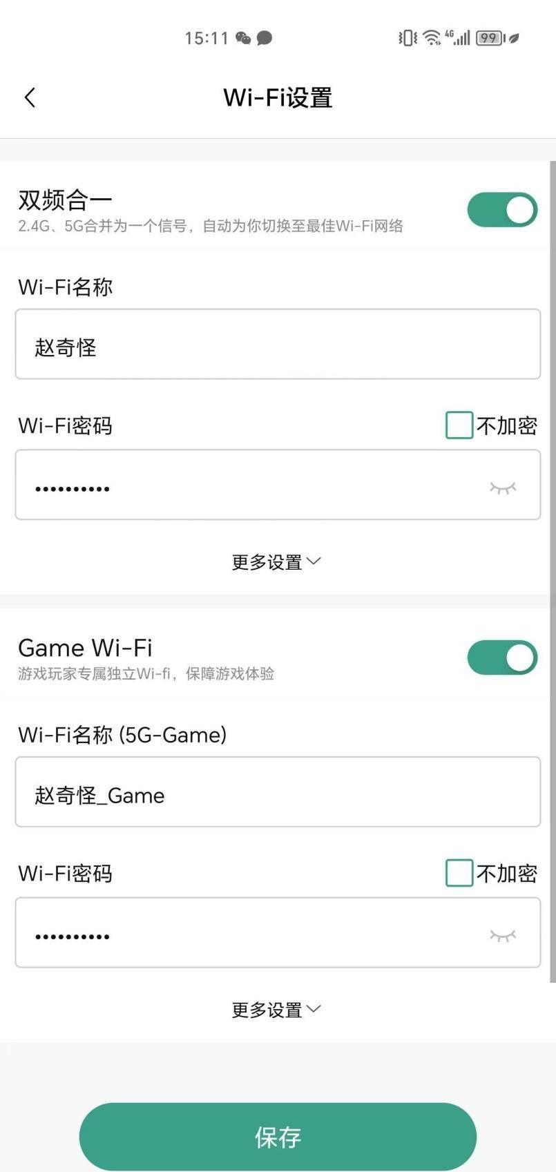 八爪鱼电竞路由,八爪鱼电竞游戏