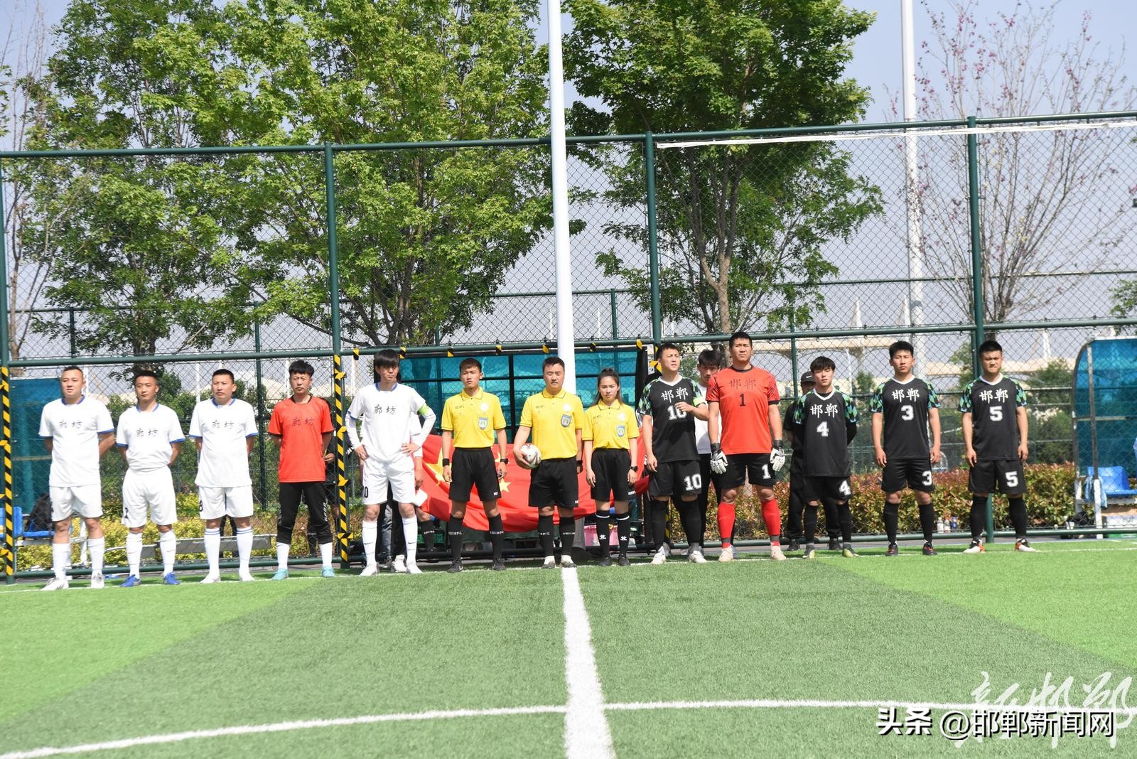 河北省第十六届省运会群众组足球,邯郸第十六届运动会足球群众组