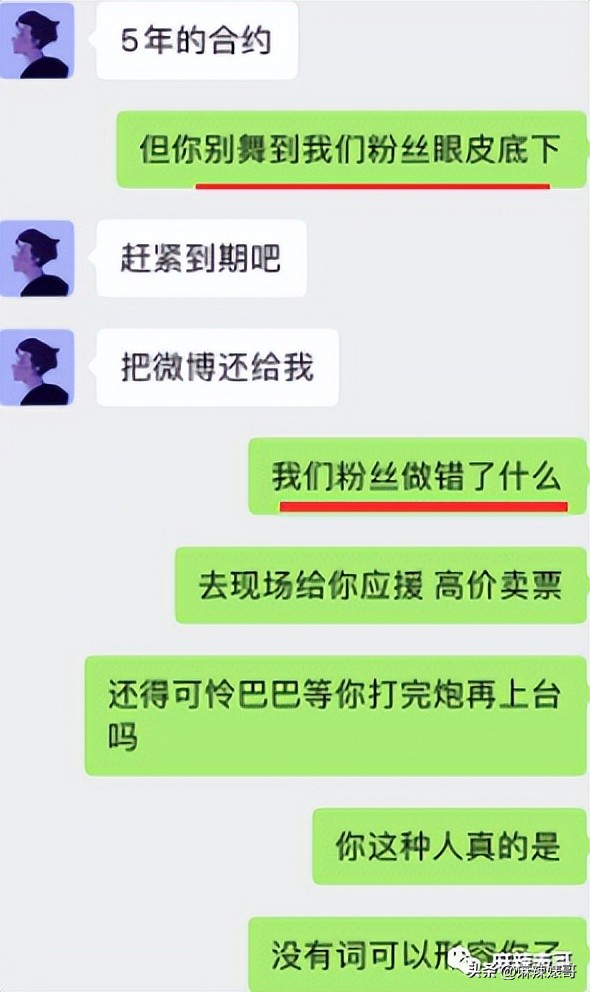 丁泽仁前妻,丁泽仁黄新淳转瓶子