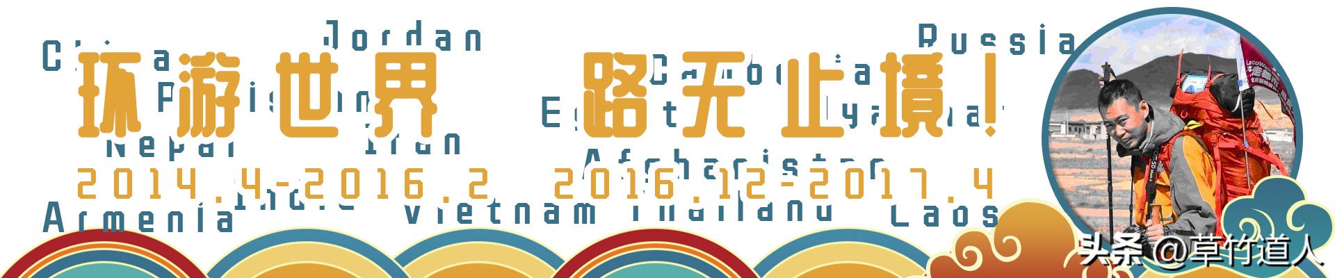 风景园林美学思想,风景视角创意绘画