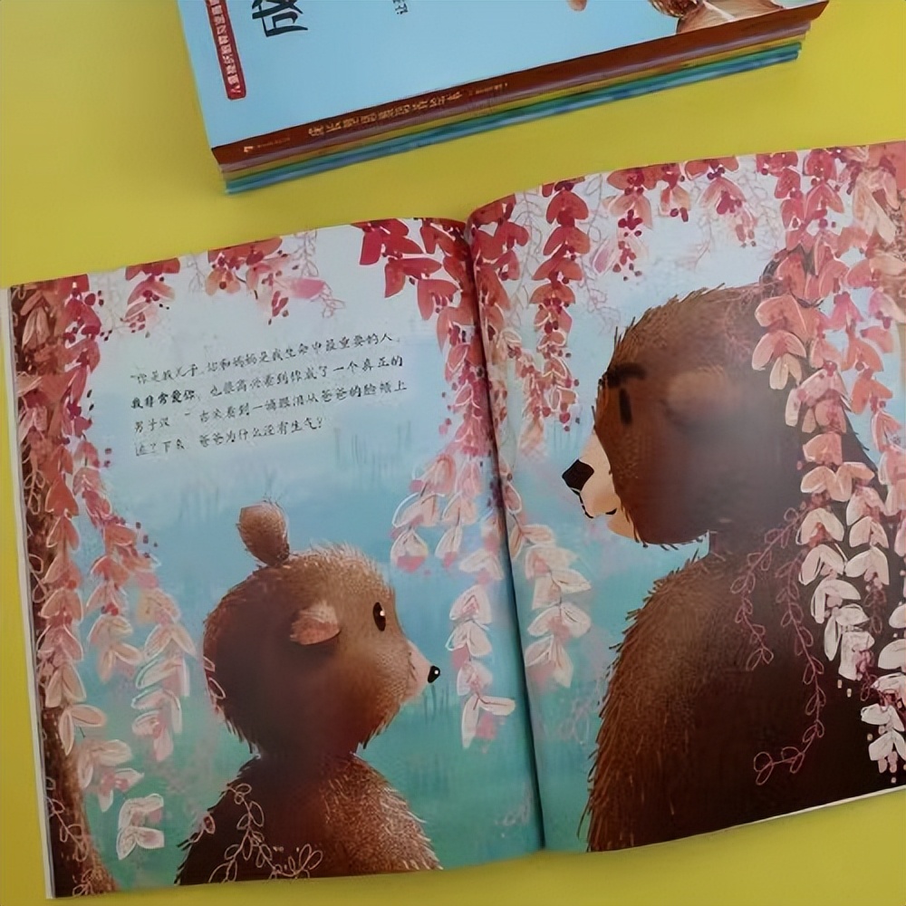 培养4岁孩子大胆说话的书籍,培养孩子自信和胆量的书4岁